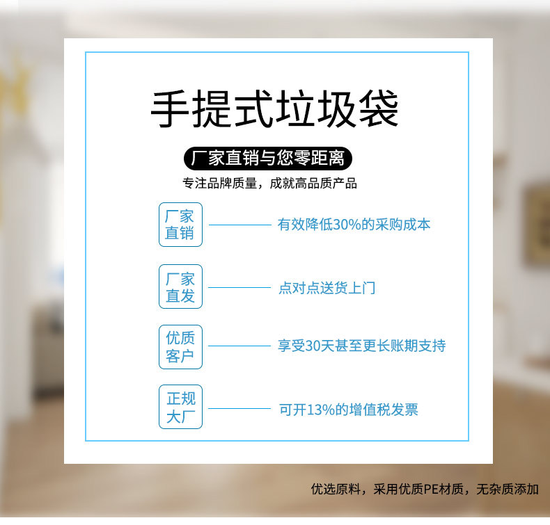 Thickened Black Household Kitchen Disposable Plastic Bag Large and Small Sizes Portable Vest Garbage Bag