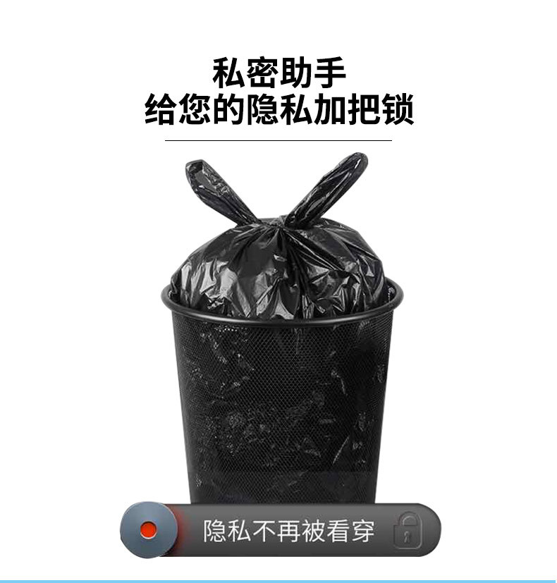 Thickened Black Household Kitchen Disposable Plastic Bag Large and Small Sizes Portable Vest Garbage Bag