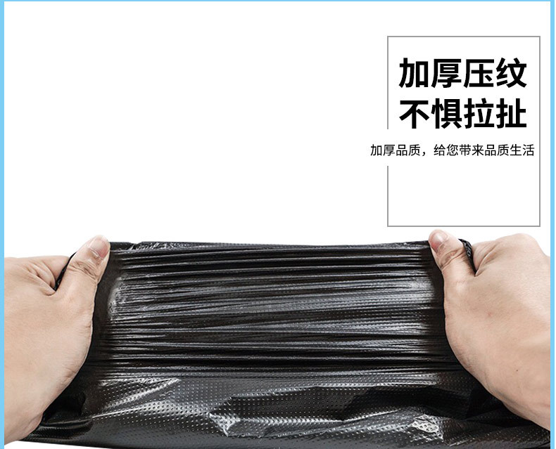 Thickened Black Household Kitchen Disposable Plastic Bag Large and Small Sizes Portable Vest Garbage Bag