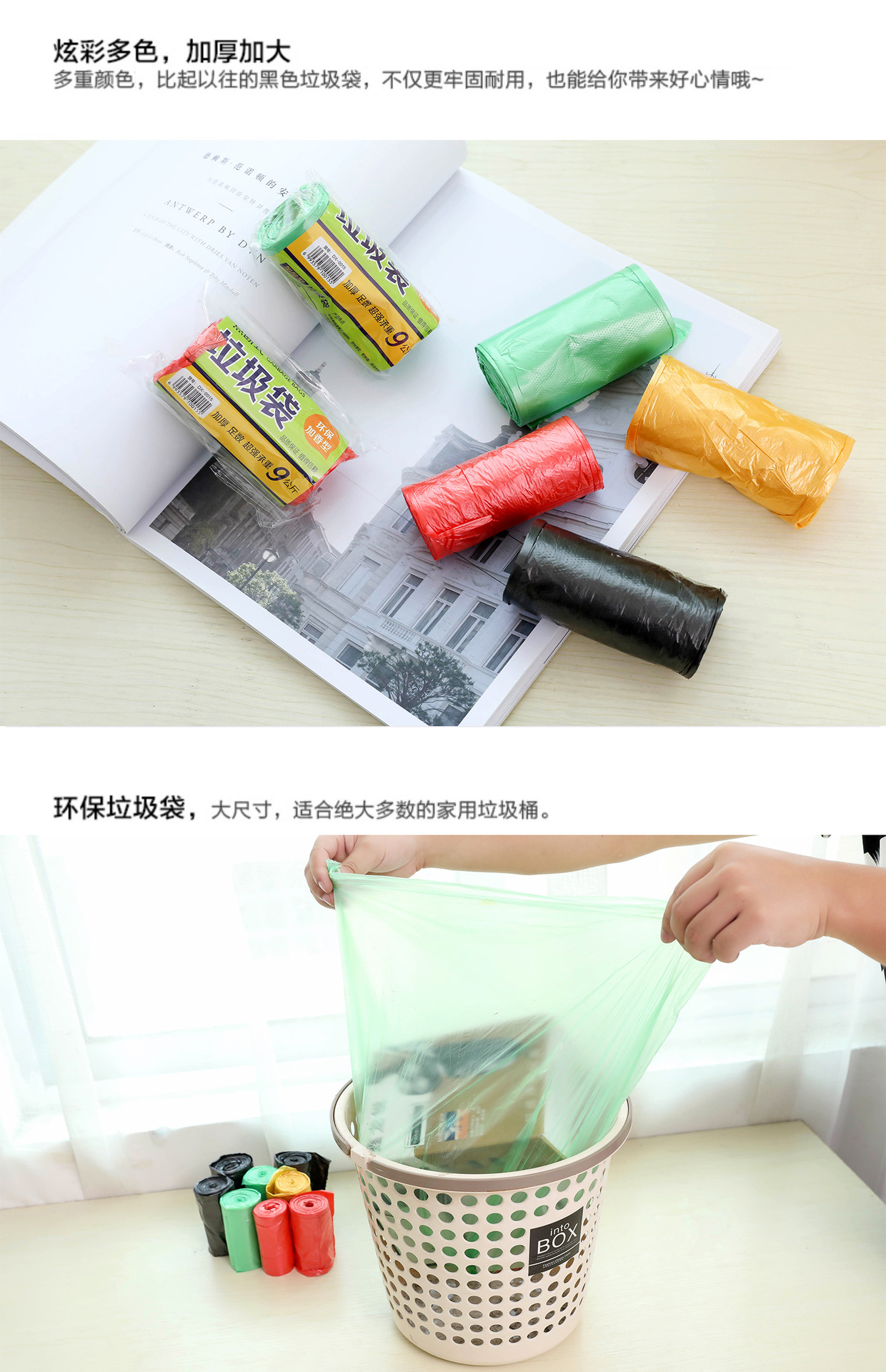 Factory Wholesale 50 * 46cm New Material Multicolor, Large Thick Garbage Bag Rolling Point Break Garbage Bag