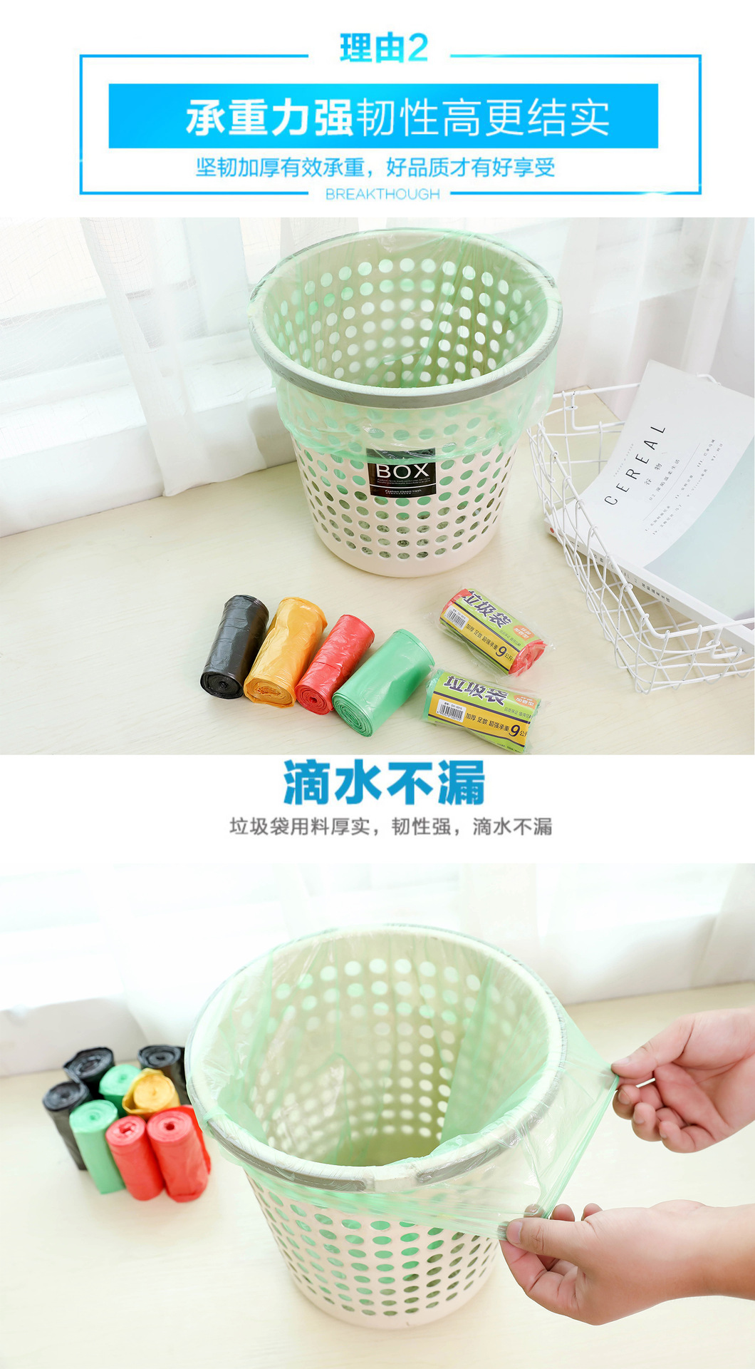 Factory Wholesale 50 * 46cm New Material Multicolor, Large Thick Garbage Bag Rolling Point Break Garbage Bag