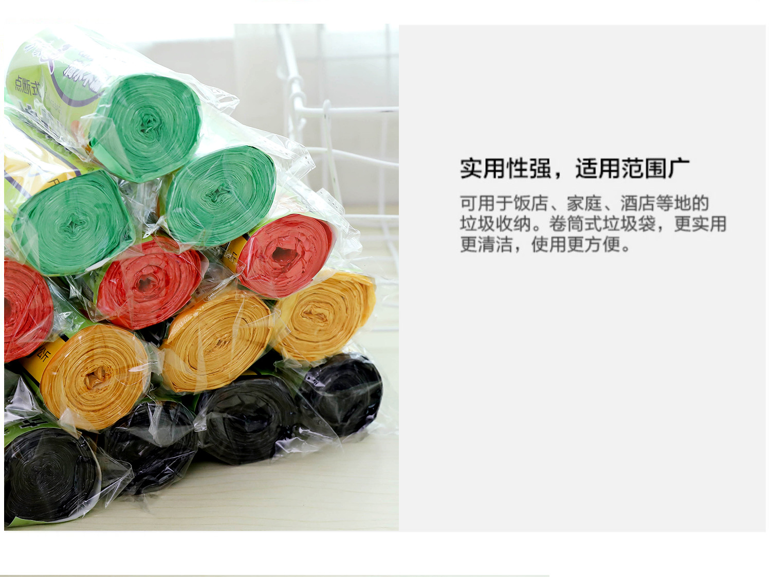 Factory Wholesale 50 * 46cm New Material Multicolor, Large Thick Garbage Bag Rolling Point Break Garbage Bag