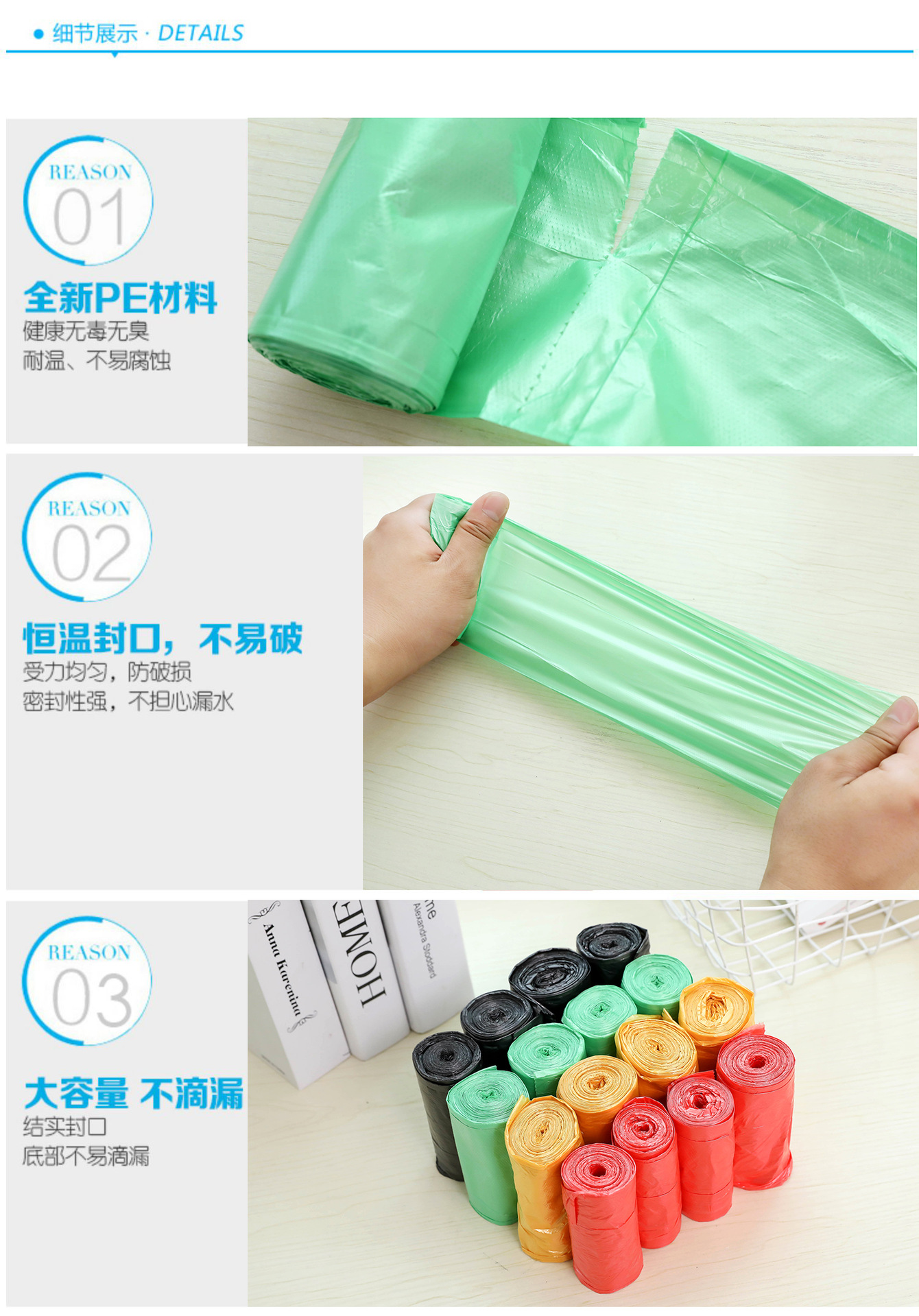 Factory Wholesale 50 * 46cm New Material Multicolor, Large Thick Garbage Bag Rolling Point Break Garbage Bag