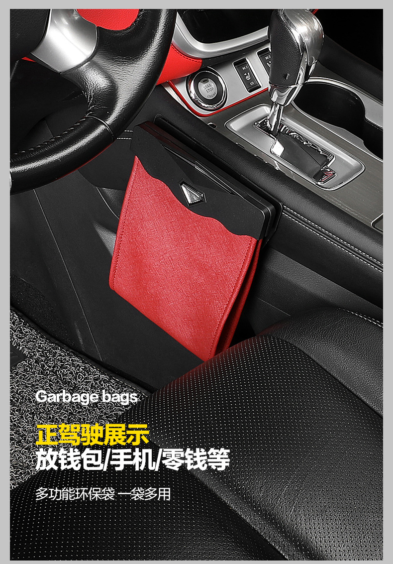 Car Trash Can Car Storage Bag for Car Interior Hanging Creative Fashion Adhesive Storage LED Light Garbage Bag Car Trash Can Car Storage Bag for Car Interior Hanging Creative Fashion Adhesive Storage LED Light Garbage Bag