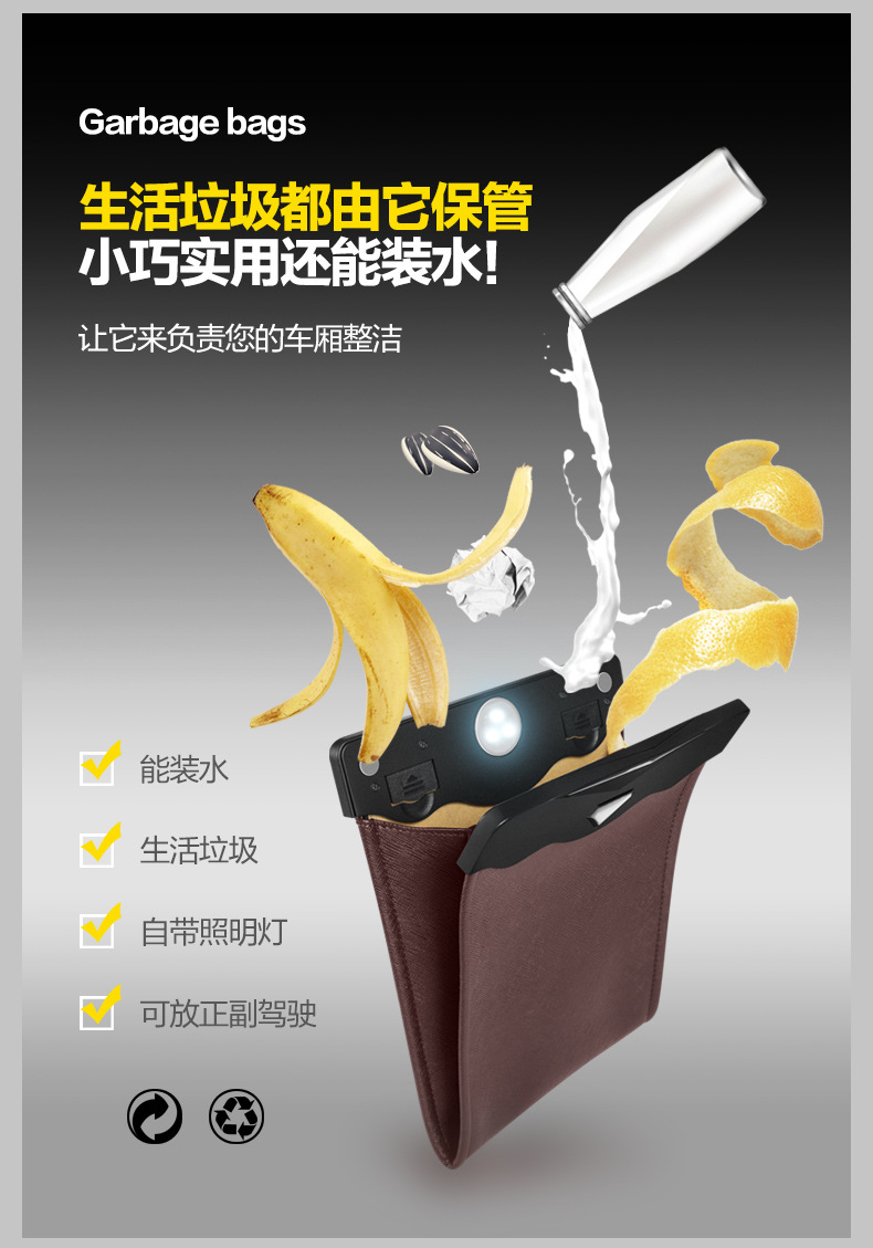 Car Trash Can Car Storage Bag for Car Interior Hanging Creative Fashion Adhesive Storage LED Light Garbage Bag Car Trash Can Car Storage Bag for Car Interior Hanging Creative Fashion Adhesive Storage LED Light Garbage Bag