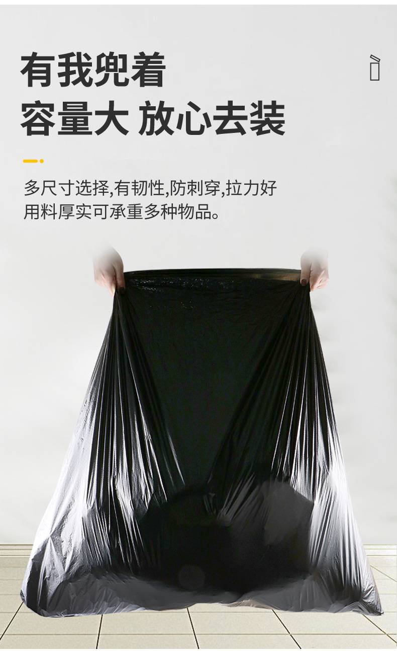 Black Thickening plus Size Garbage Bag Sanitation Property Street Hotel Disposable Large Plastic Garbage Bag Black Thickening plus Size Garbage Bag Sanitation Property Street Hotel Disposable Large Plastic Garbage Bag