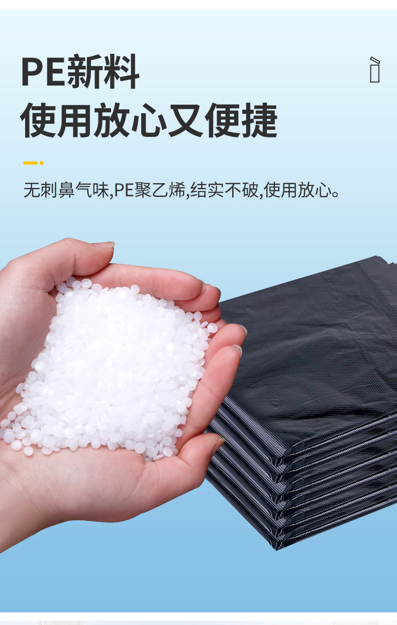 Black Thickening plus Size Garbage Bag Sanitation Property Street Hotel Disposable Large Plastic Garbage Bag Black Thickening plus Size Garbage Bag Sanitation Property Street Hotel Disposable Large Plastic Garbage Bag