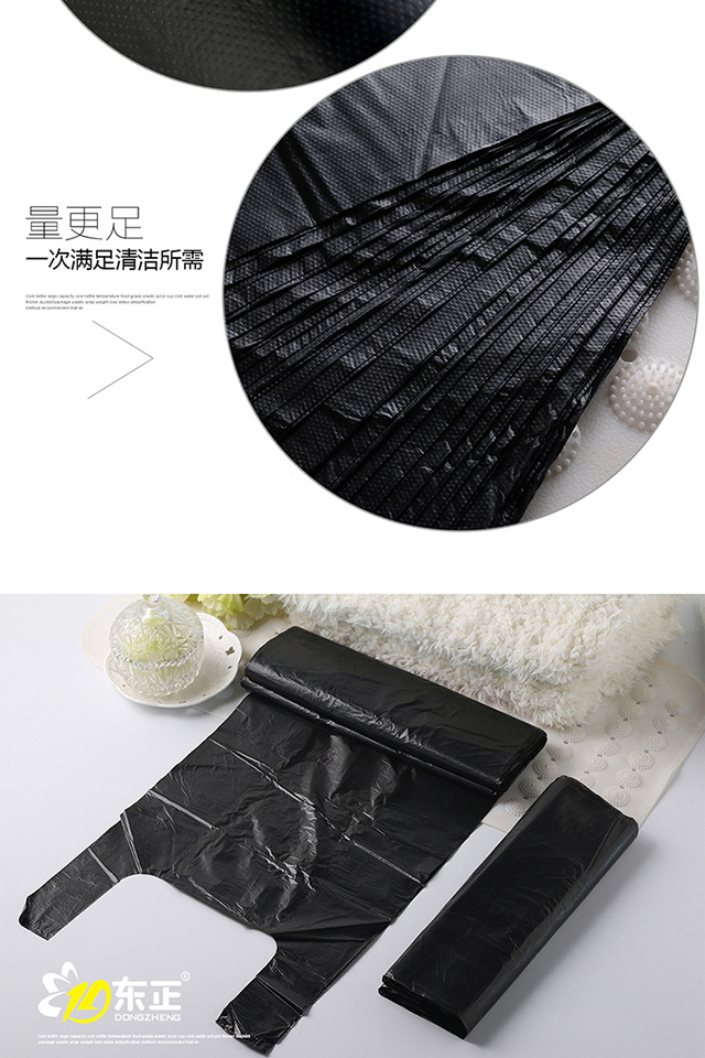 50 Garbage Bags Thickened Garbage Bags Portable Black Garbage Bags Disposable Vest Bag 50 Garbage Bags Thickened Garbage Bags Portable Black Garbage Bags Disposable Vest Bag