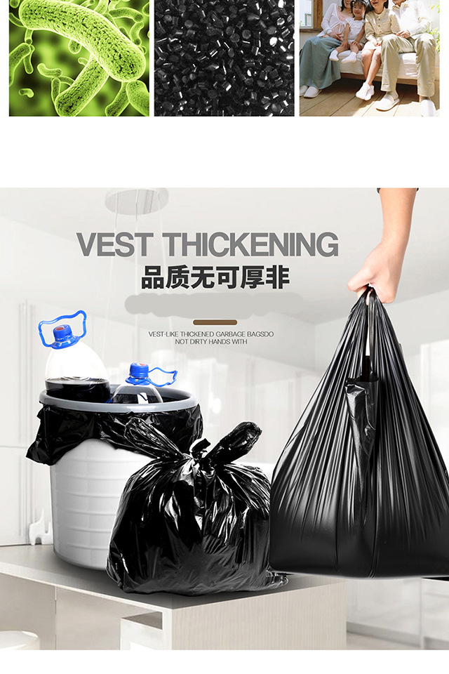 50 Garbage Bags Thickened Garbage Bags Portable Black Garbage Bags Disposable Vest Bag 50 Garbage Bags Thickened Garbage Bags Portable Black Garbage Bags Disposable Vest Bag