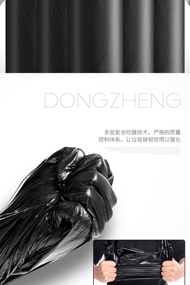 50 Garbage Bags Thickened Garbage Bags Portable Black Garbage Bags Disposable Vest Bag 50 Garbage Bags Thickened Garbage Bags Portable Black Garbage Bags Disposable Vest Bag
