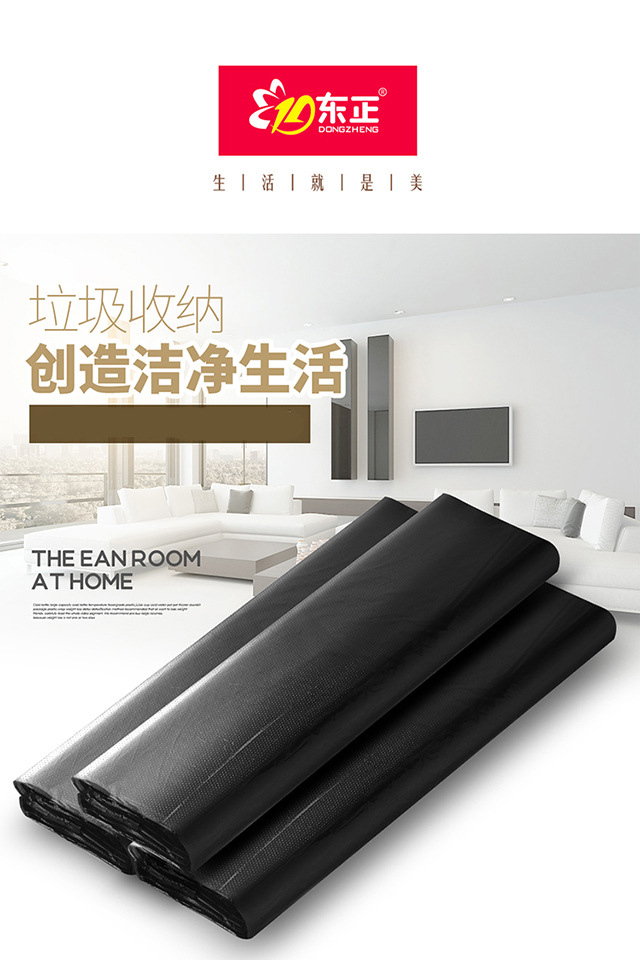 50 Garbage Bags Thickened Garbage Bags Portable Black Garbage Bags Disposable Vest Bag 50 Garbage Bags Thickened Garbage Bags Portable Black Garbage Bags Disposable Vest Bag
