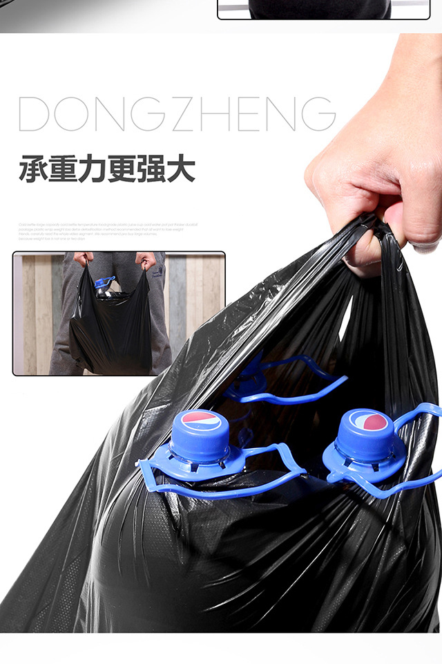 50 Garbage Bags Thickened Garbage Bags Portable Black Garbage Bags Disposable Vest Bag 50 Garbage Bags Thickened Garbage Bags Portable Black Garbage Bags Disposable Vest Bag