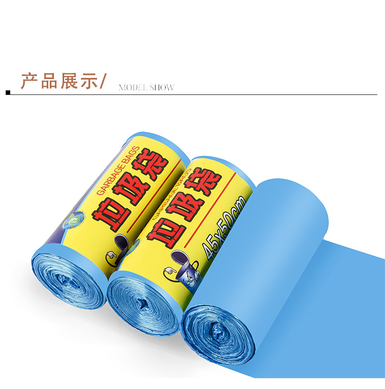 Single Roll Flat Mouth Garbage Bag Factory Wholesale Continuous Roll Point Break Plastic Bag Disposable Color Black Garbage Bag Single Roll Flat Mouth Garbage Bag Factory Wholesale Continuous Roll Point Break Plastic Bag Disposable Color Black Garbage Bag