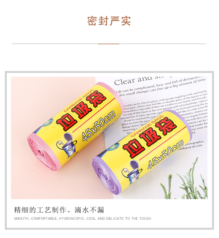 Single Roll Flat Mouth Garbage Bag Factory Wholesale Continuous Roll Point Break Plastic Bag Disposable Color Black Garbage Bag Single Roll Flat Mouth Garbage Bag Factory Wholesale Continuous Roll Point Break Plastic Bag Disposable Color Black Garbage Bag