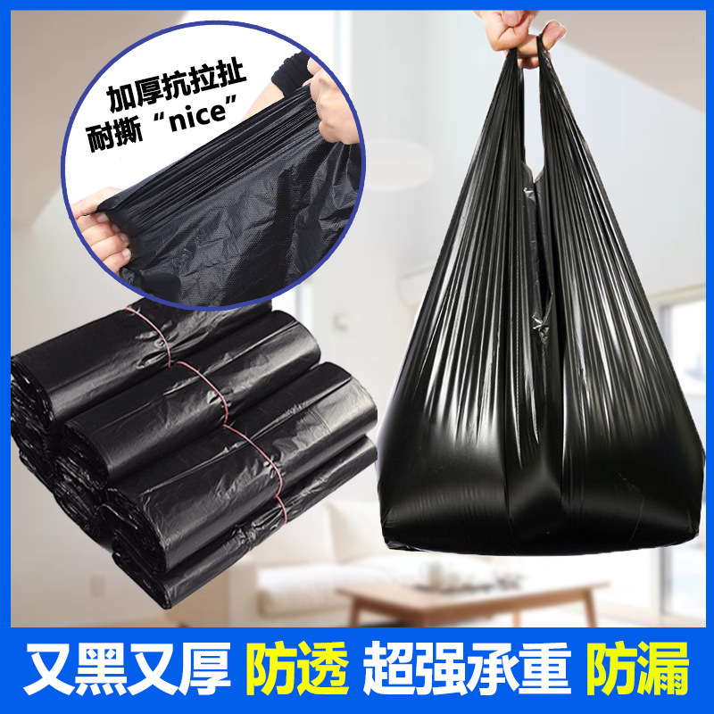 Garbage Bag Manufacturer Household Hotel Hotel Property and Sanitation Disposable LargeDisposable bag