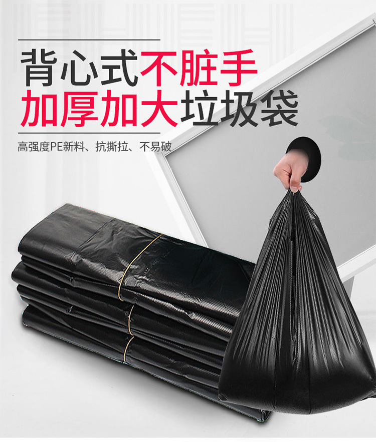 Garbage Bag Manufacturer Household Hotel Hotel Property and Sanitation Disposable LargeDisposable bag