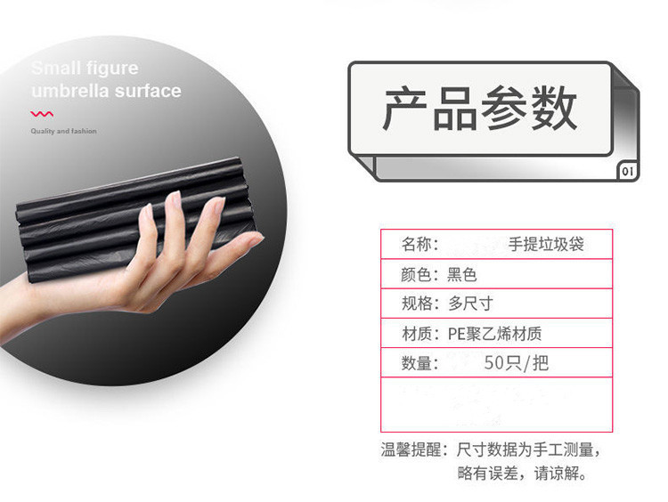 Garbage Bag Manufacturer Household Hotel Hotel Property and Sanitation Disposable LargeDisposable bag Garbage Bag Manufacturer Household Hotel Hotel Property and Sanitation Disposable LargeDisposable bag
