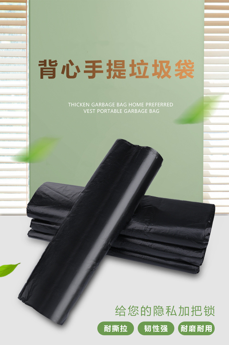 Garbage Bag Manufacturer Household Hotel Hotel Property and Sanitation Disposable LargeDisposable bag Garbage Bag Manufacturer Household Hotel Hotel Property and Sanitation Disposable LargeDisposable bag