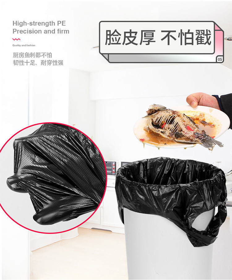 Garbage Bag Manufacturer Household Hotel Hotel Property and Sanitation Disposable LargeDisposable bag Garbage Bag Manufacturer Household Hotel Hotel Property and Sanitation Disposable LargeDisposable bag