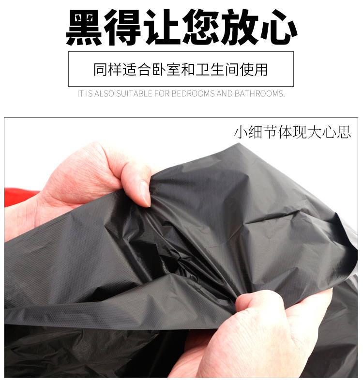 Garbage Bag Manufacturer Household Hotel Hotel Property and Sanitation Disposable LargeDisposable bag Garbage Bag Manufacturer Household Hotel Hotel Property and Sanitation Disposable LargeDisposable bag