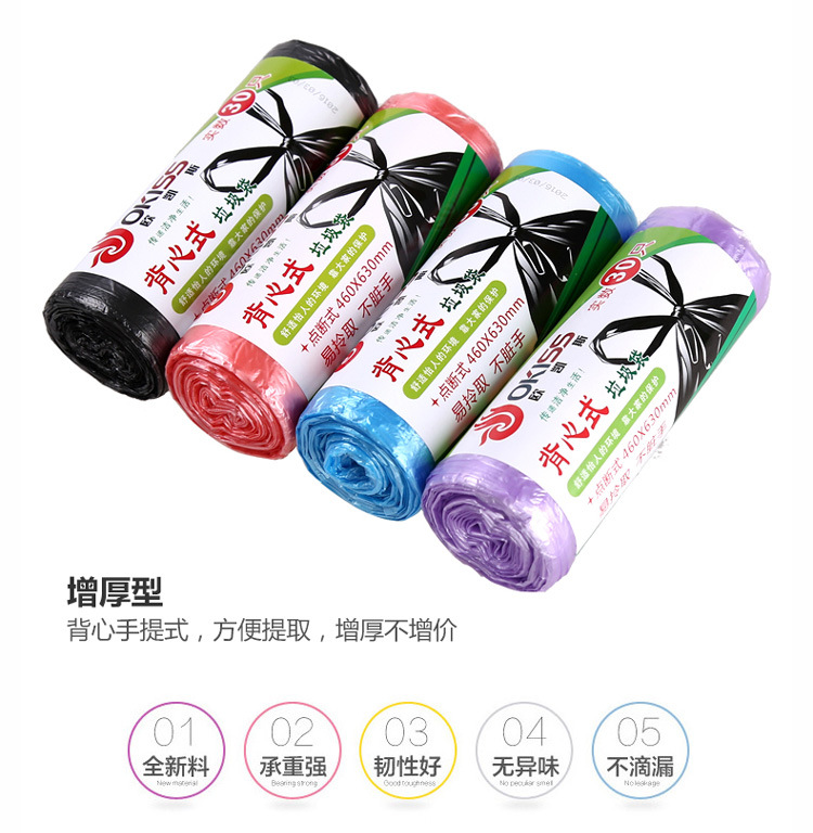 Thickened household tank top type garbage bag large size 25 only roll-down to carry kitchen plastic bags wholesale Thickened household tank top type garbage bag large size 25 only roll-down to carry kitchen plastic bags wholesale