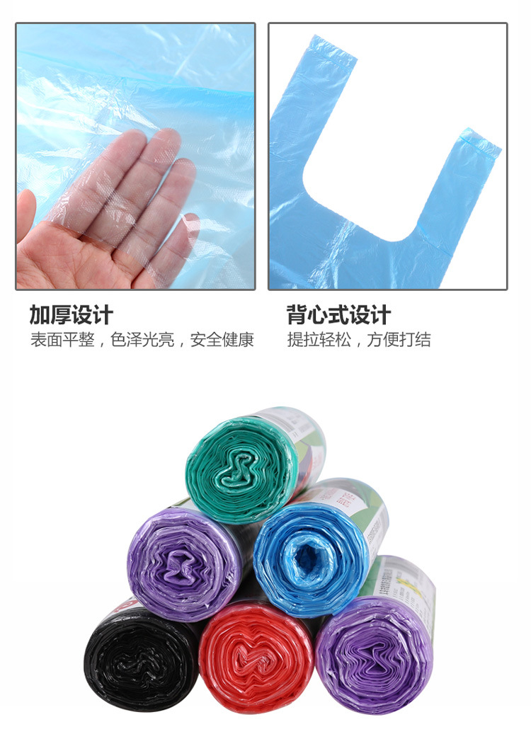 Thickened household tank top type garbage bag large size 25 only roll-down to carry kitchen plastic bags wholesale Thickened household tank top type garbage bag large size 25 only roll-down to carry kitchen plastic bags wholesale