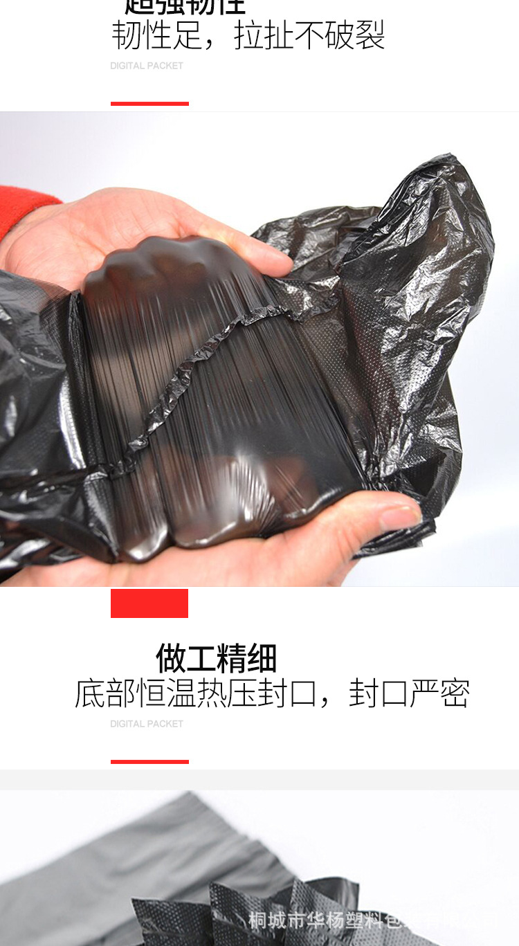 Large Garbage Bag Thickened Large Flat Bag Sanitation Property Garden Medical Bag Disposable Bag Customization