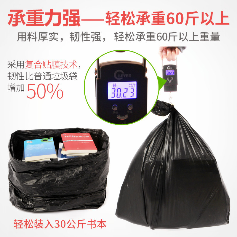 Large Garbage Bag Large Thickened Large Size Black Hotel Property and Sanitation Flat Mouth Plastic Bag Disposable