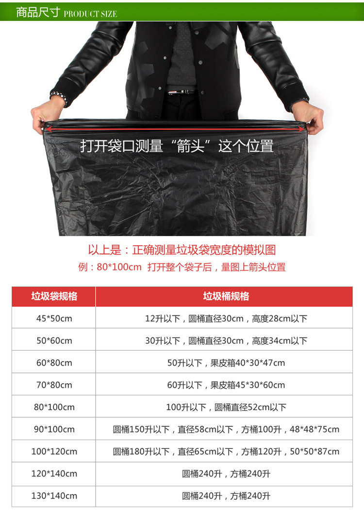 Large Garbage Bag Large Thickened Large Size Black Hotel Property and Sanitation Flat Mouth Plastic Bag Disposable
