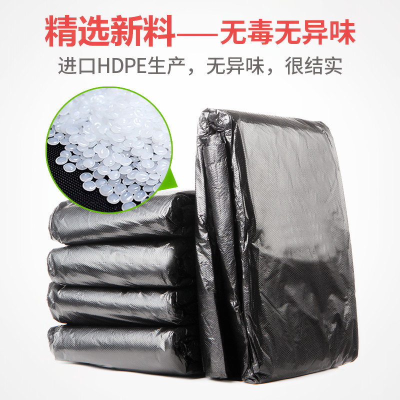 Large Garbage Bag Large Thickened Large Size Black Hotel Property and Sanitation Flat Mouth Plastic Bag Disposable
