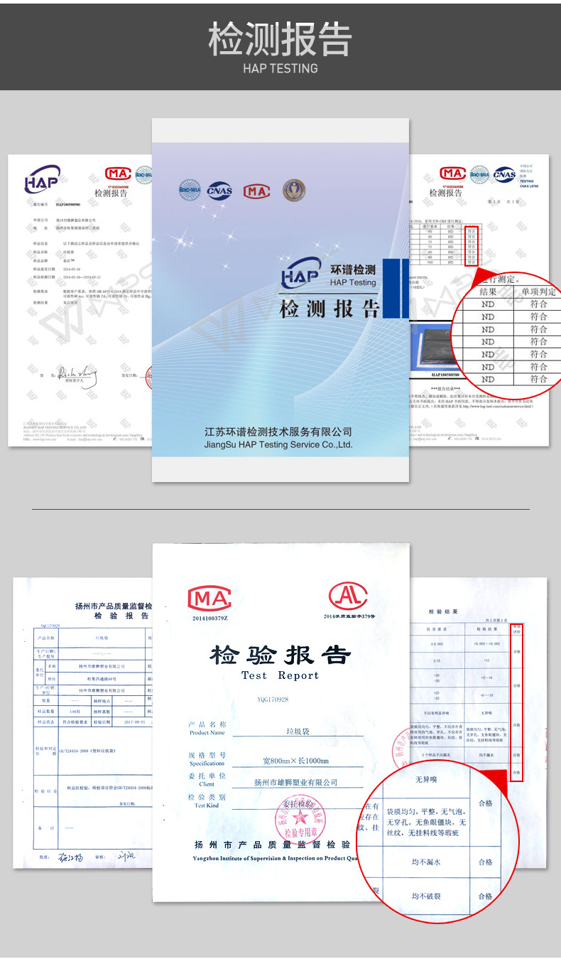 Large Garbage Bag Large Thickened Large Size Black Hotel Property and Sanitation Flat Mouth Plastic Bag Disposable