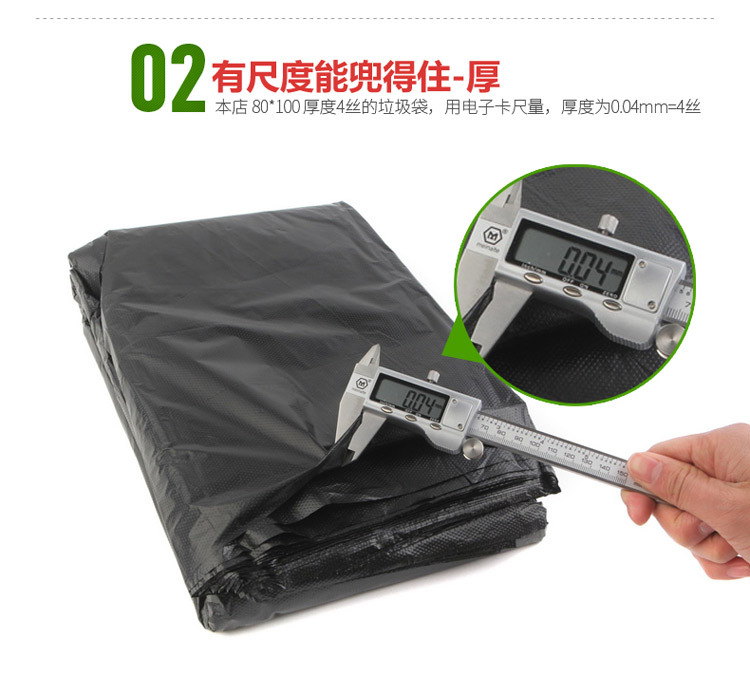 Large Garbage Bag Large Thickened Large Size Black Hotel Property and Sanitation Flat Mouth Plastic Bag Disposable