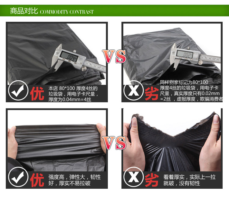 Large Garbage Bag Large Thickened Large Size Black Hotel Property and Sanitation Flat Mouth Plastic Bag Disposable