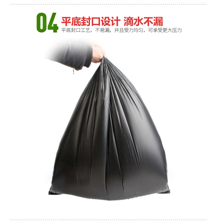Large Garbage Bag Large Thickened Large Size Black Hotel Property and Sanitation Flat Mouth Plastic Bag Disposable