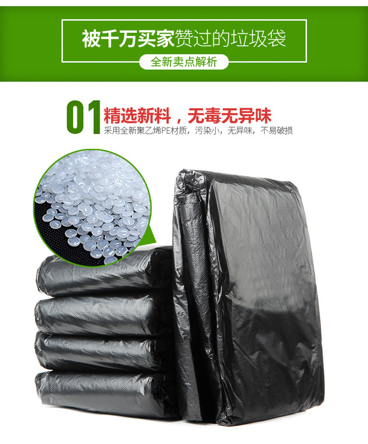 Large Garbage Bag Large Thickened Large Size Black Hotel Property and Sanitation Flat Mouth Plastic Bag Disposable