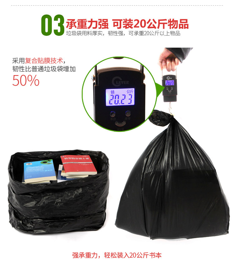 Large Garbage Bag Large Thickened Large Size Black Hotel Property and Sanitation Flat Mouth Plastic Bag Disposable