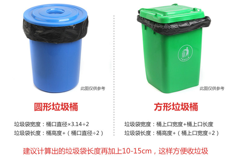 Large Garbage Bag Large Thickened Large Size Black Hotel Property and Sanitation Flat Mouth Plastic Bag Disposable