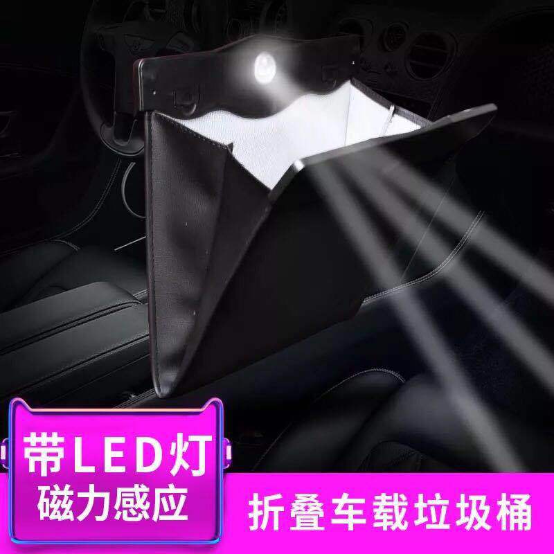 Car Trash Can Car Hanging on Chair Back Storage Box Hidden Folding Storage Bag Multifunctional LED Light Garbage Bag