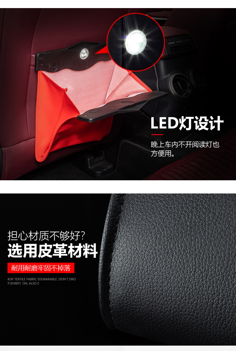 Car Trash Can Car Hanging on Chair Back Storage Box Hidden Folding Storage Bag Multifunctional LED Light Garbage Bag