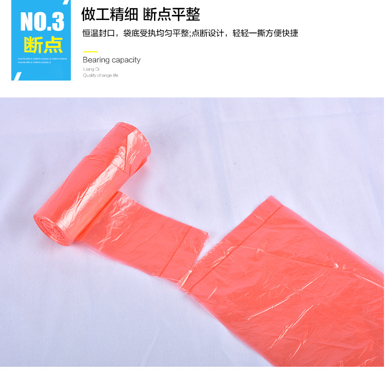 Garbage Bag Household Vest Portable Garbage Bag in Multiple Colors Rolling Garbage Bag Portable Plastic Bag
