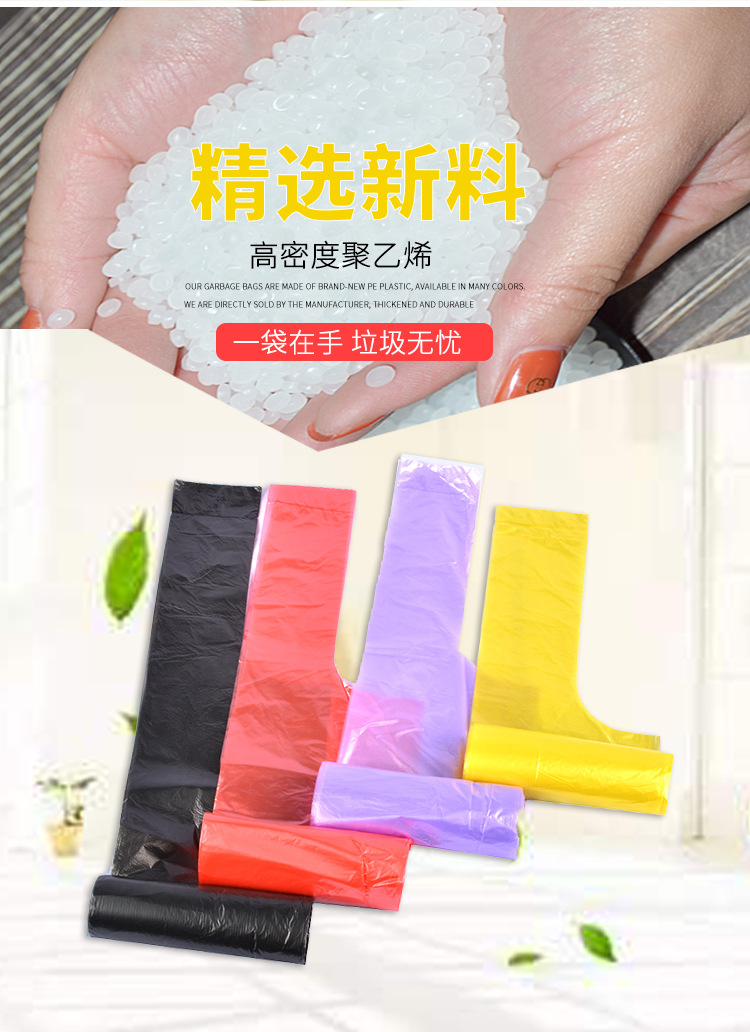 Garbage Bag Household Vest Portable Garbage Bag in Multiple Colors Rolling Garbage Bag Portable Plastic Bag