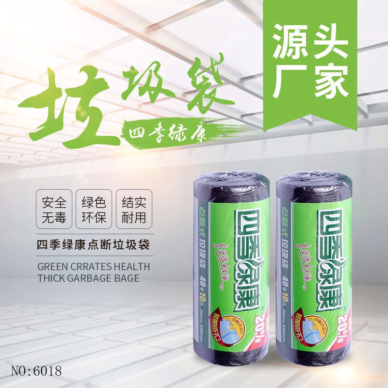 Factory Direct Sales PE New Material Rolling Black Large Garbage Bag Office Home Disposable Thickened Garbage Bag