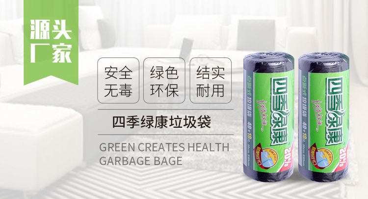Factory Direct Sales PE New Material Rolling Black Large Garbage Bag Office Home Disposable Thickened Garbage Bag