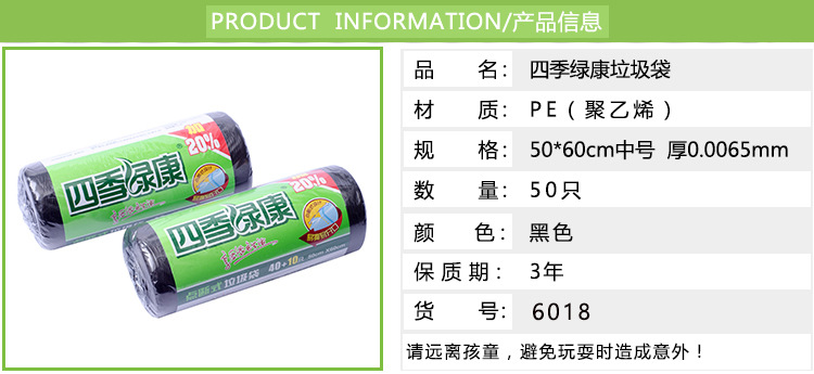 Factory Direct Sales PE New Material Rolling Black Large Garbage Bag Office Home Disposable Thickened Garbage Bag