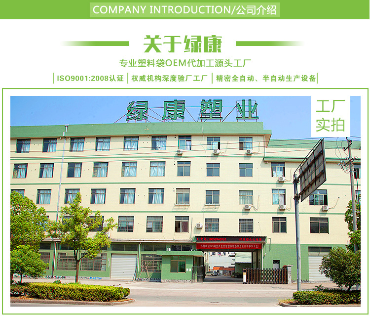Factory Direct Sales PE New Material Rolling Black Large Garbage Bag Office Home Disposable Thickened Garbage Bag