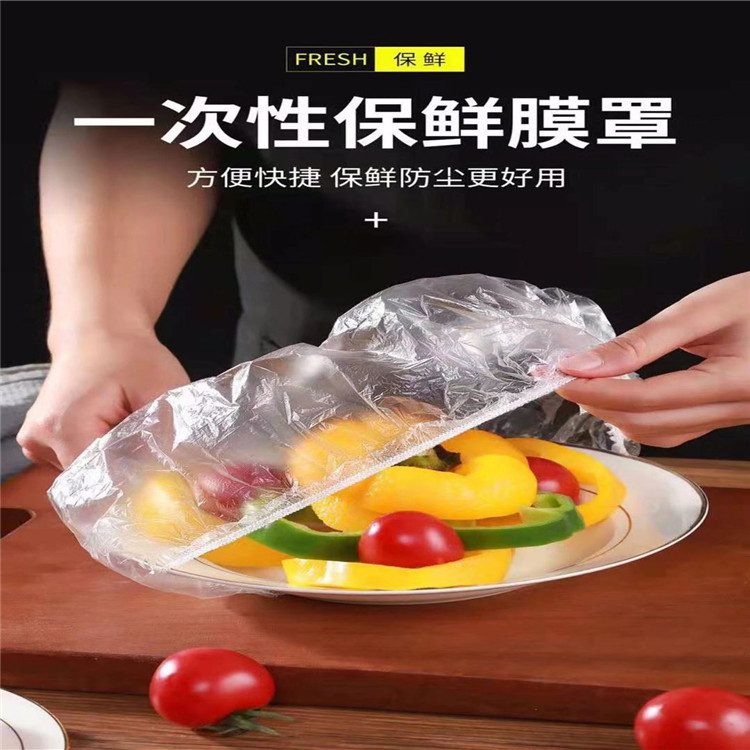 New Product Safty Belt Cover Household Daily Necessities Disposable Plastic Wrap Food Fruit Fresh Cover Live Delivery New Product Safty Belt Cover Household Daily Necessities Disposable Plastic Wrap Food Fruit Fresh Cover Live Delivery