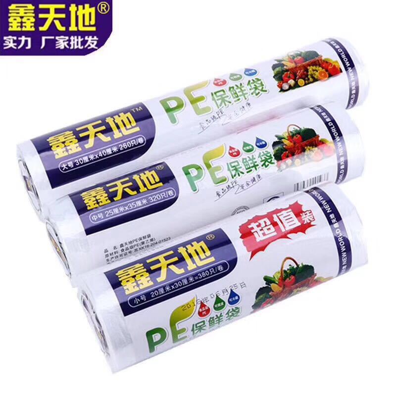 Factory Direct Sales Wholesale Hot Selling PE Food Grade Restaurant Home Xintiandi Plastic Wrap (Bag) Seamless Delivery Factory Direct Sales Wholesale Hot Selling PE Food Grade Restaurant Home Xintiandi Plastic Wrap (Bag) Seamless Delivery