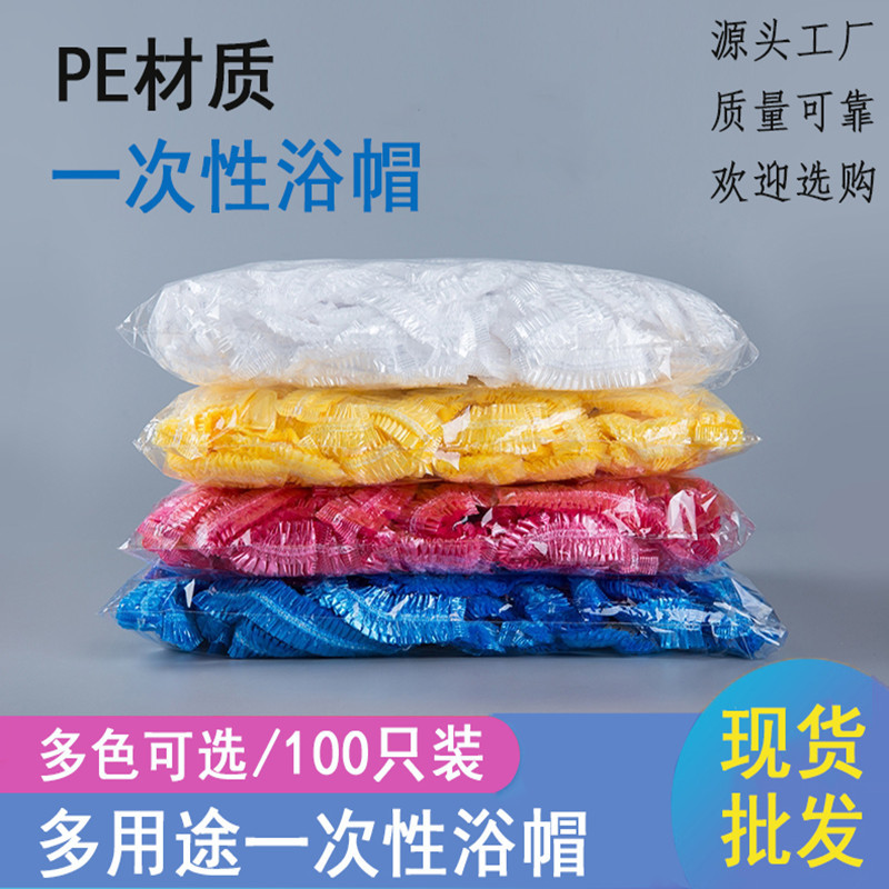 Disposable Shower Cap 100 PCs Plastic Waterproof Headgear Transparent Hotel Hair Dyeing Strip Shower Cap PE Plastic Wrap Cover