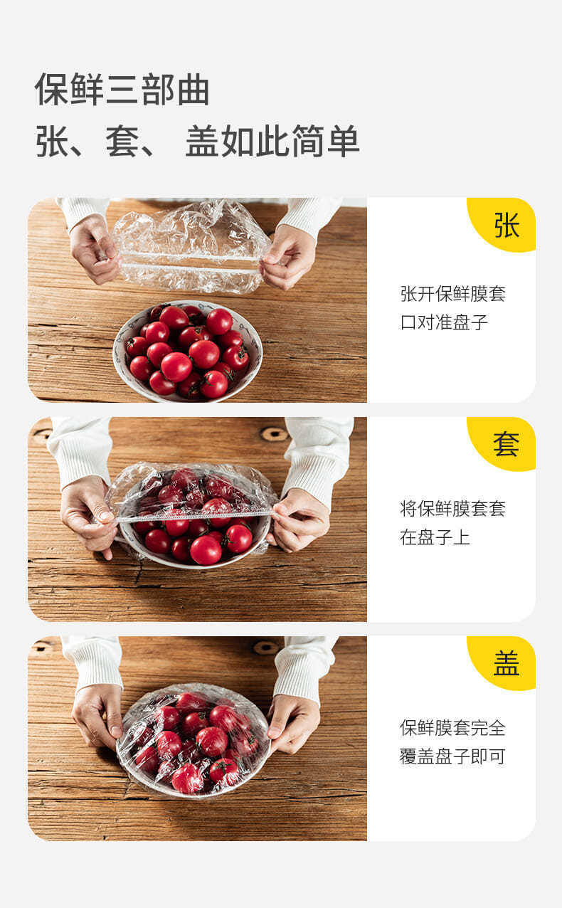 Food Grade Elastic Mouth Plastic Wrap Cover Fresh Cover Sets Disposable FreshKeeping Cover Size Bowl Cover Universal
