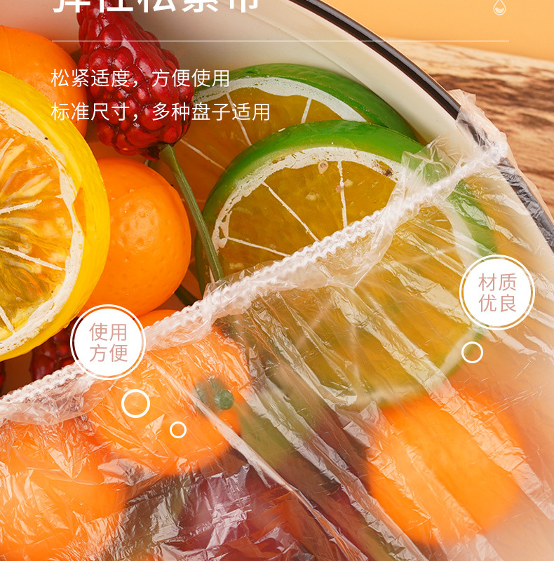 Sets of Refrigerator Food AntiOdor Food Grade Plastic Wrap Cover Food Cover Rice Set Vegetable Cover Manufacturer Sets of Refrigerator Food AntiOdor Food Grade Plastic Wrap Cover Food Cover Rice Set Vegetable Cover Manufacturer